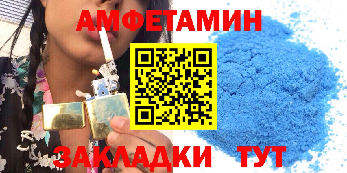 АМФ VHQ Заволжье