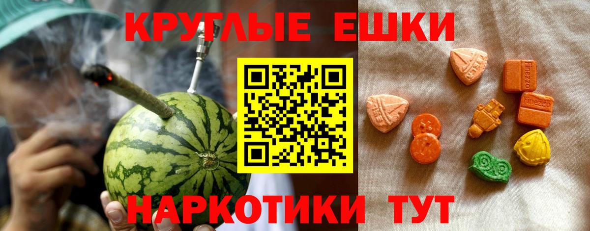 Ecstasy диски  Вход с VPN  Ecstasy  Заволжье  Ecstasy 300 mg 