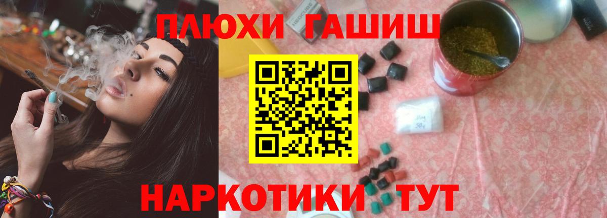 Гашиш Изолятор  Гашиш AMNESIA HAZE  ГАШИШ  Вход с VPN  Заволжье 