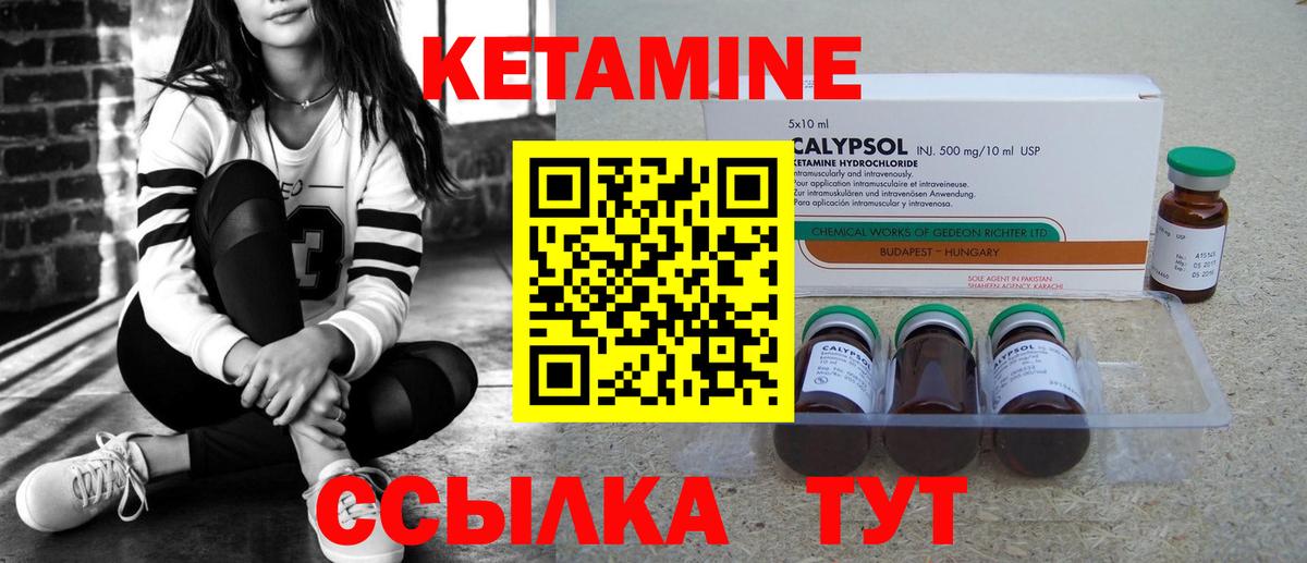 даркнет как зайти  Вход с VPN  Кетамин VHQ  Заволжье  КЕТАМИН VHQ 