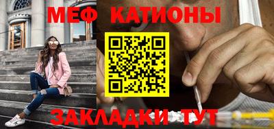 спайс Конаково