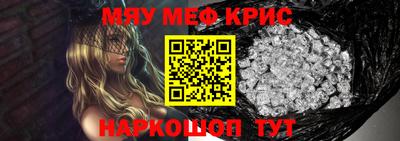 стафф Краснодар