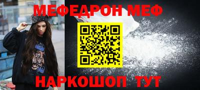 гидра Краснокаменск
