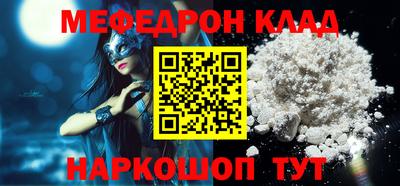гидра Краснокаменск