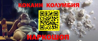 гидра Краснокаменск