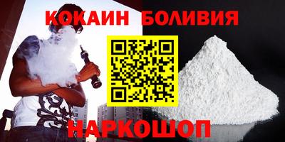 бошки Краснознаменск