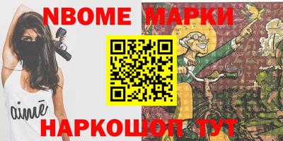 гидра Краснокаменск