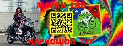 спайс Конаково