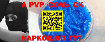 стафф Краснодар