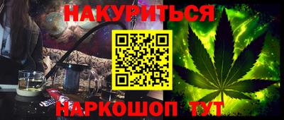 стафф Краснодар