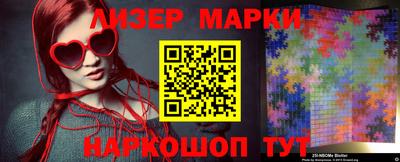 спайс Конаково