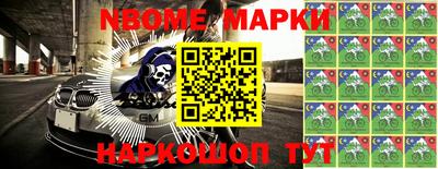 гидра Краснокаменск