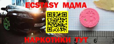 прущие грибы Коммунар
