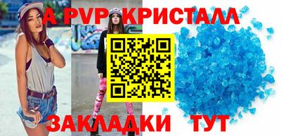 гидра Краснокаменск