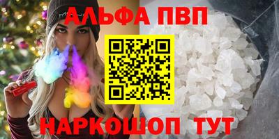 стафф Краснодар