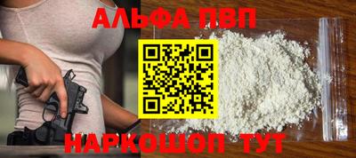 гидра Краснокаменск