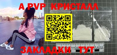 спайс Конаково
