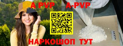 прущие грибы Коммунар