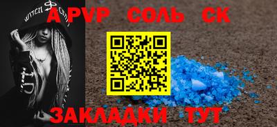 бошки Краснознаменск