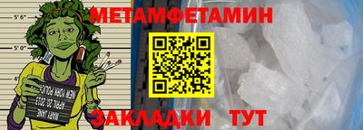 бошки Краснознаменск