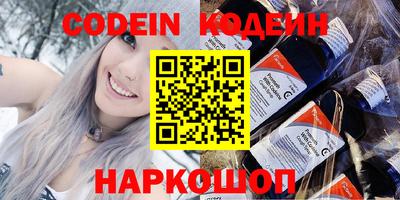 стафф Краснодар