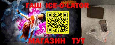 стафф Краснодар