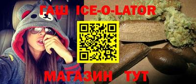 стафф Краснодар