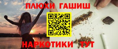 спайс Конаково