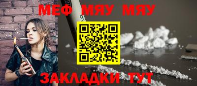 спайс Конаково