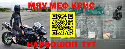 гидра Краснокаменск