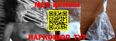 стафф Краснодар