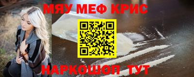 стафф Краснодар