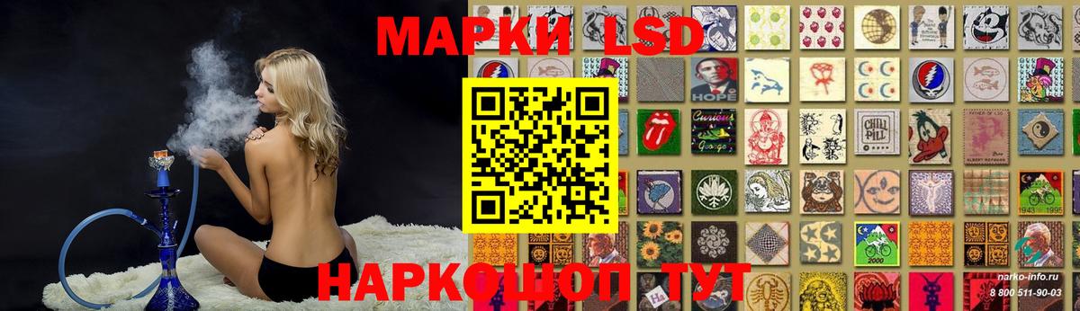 Заволжье  Лсд 25 экстази ecstasy  Вход с VPN  Лсд 25 экстази  Лсд 25 экстази кислота 