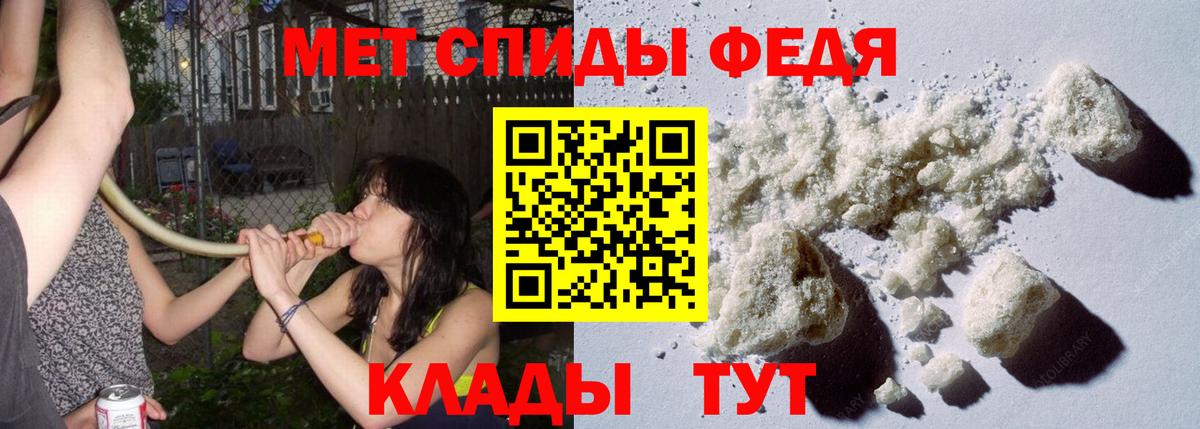 Первитин Methamphetamine Заволжье