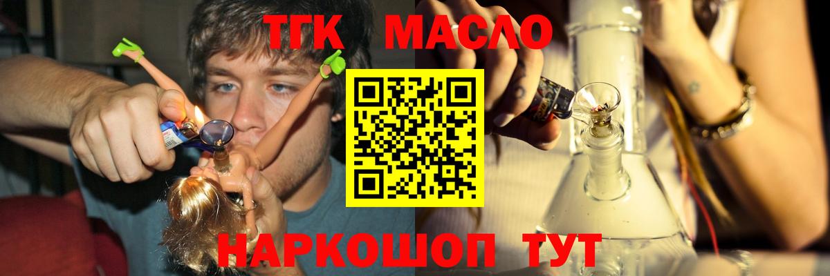 Лсд 25  КОКАИН  Альфа ПВП СК   Мефедрон   Заволжье  ГАШИШ  КОКАИН  Бошки Шишки  Вход с VPN  Купить наркотики  НБОМе 