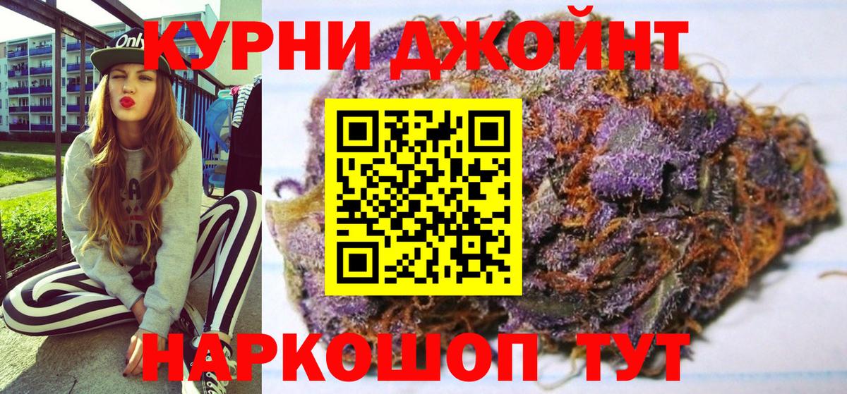 Шишки марихуана индика Заволжье